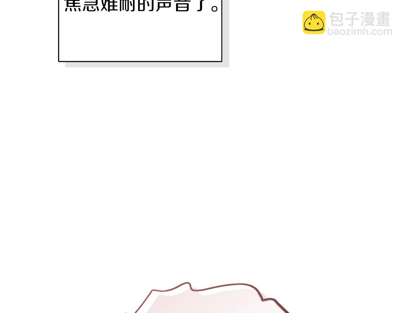 第19话 还要130