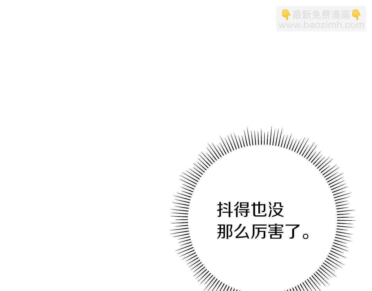 第19话 还要133