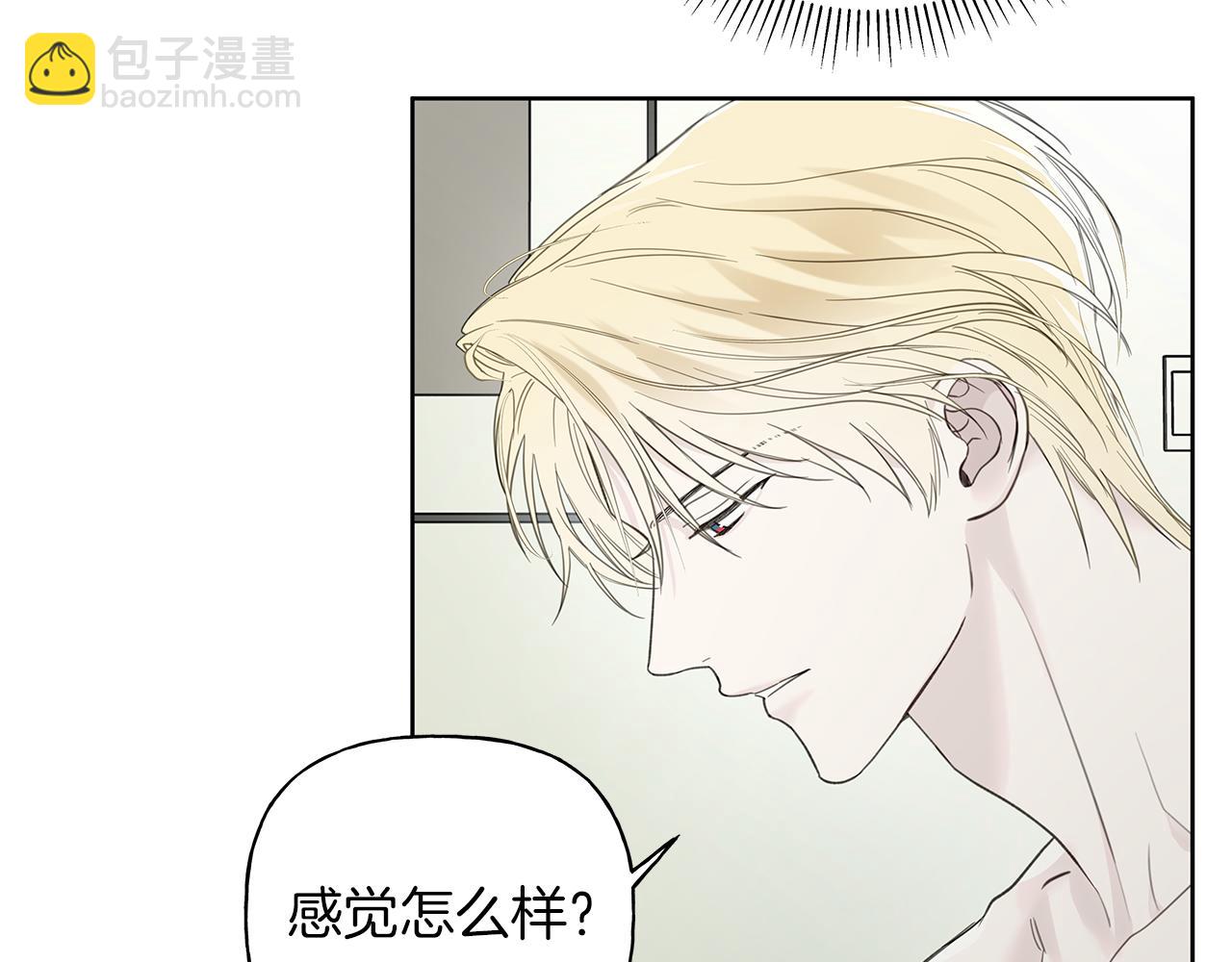 第19话 还要134