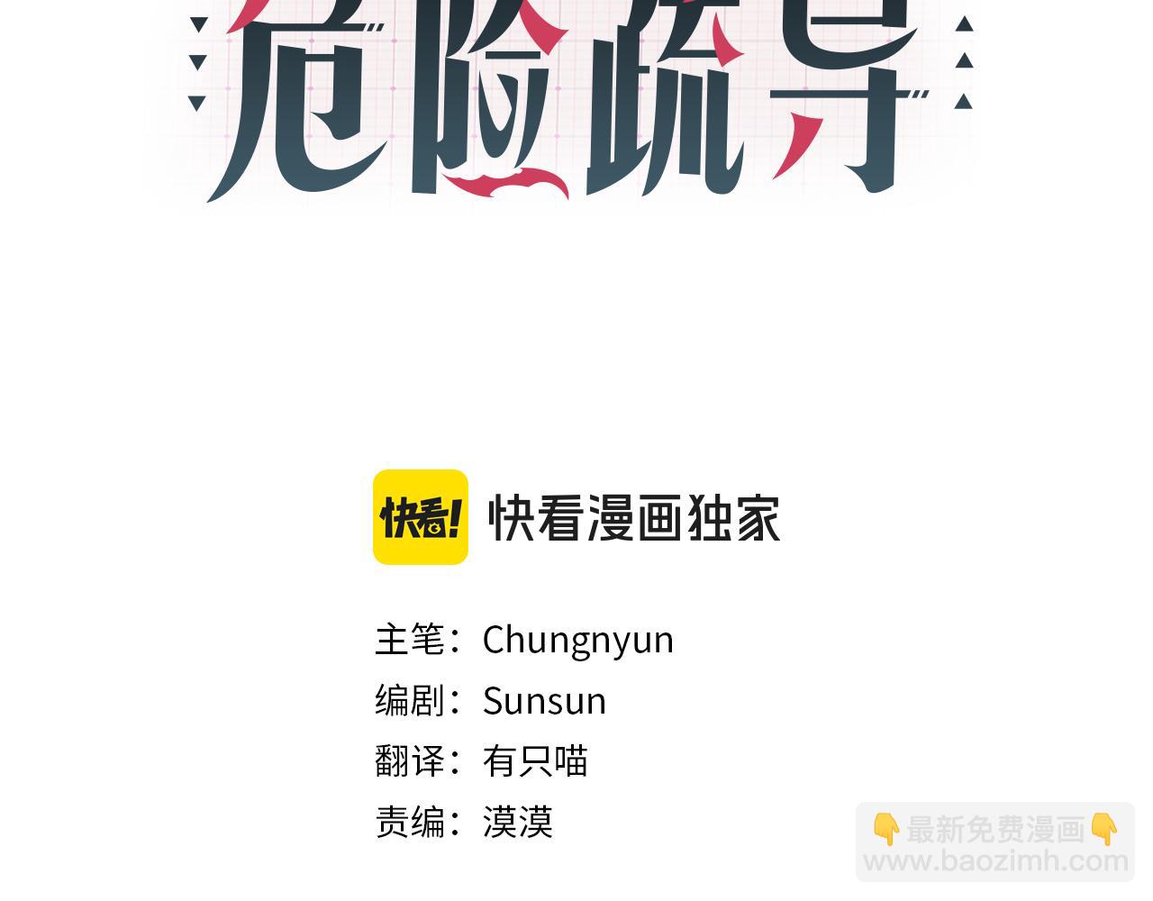 第19话 还要2