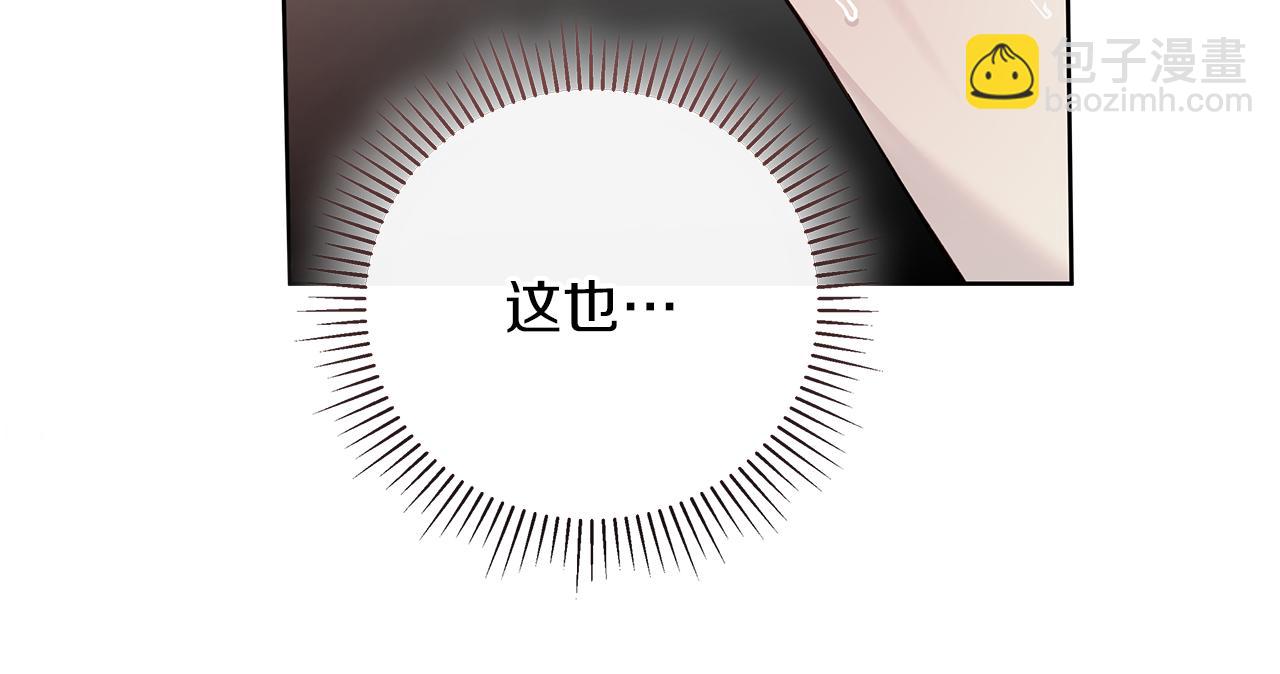 第19话 还要24