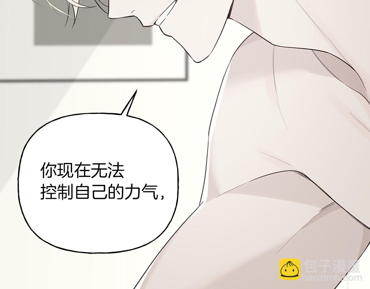 第19话 还要5
