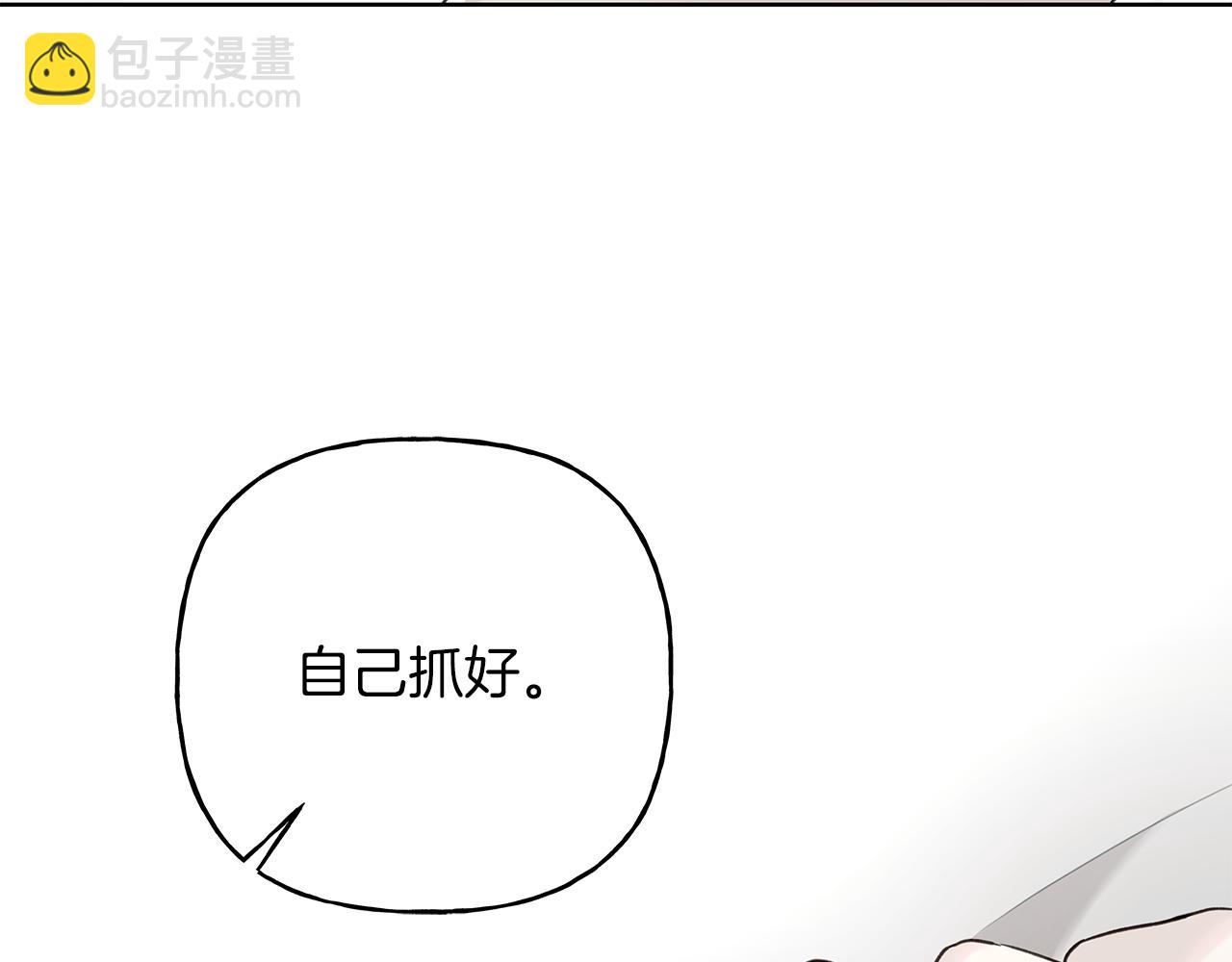 第19话 还要6