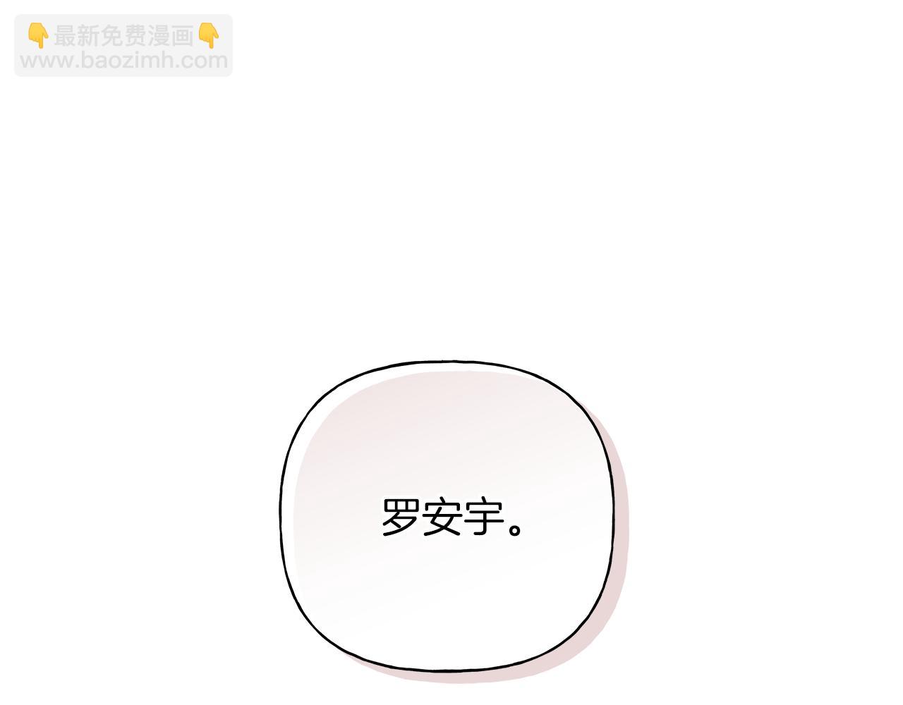 第19话 还要67