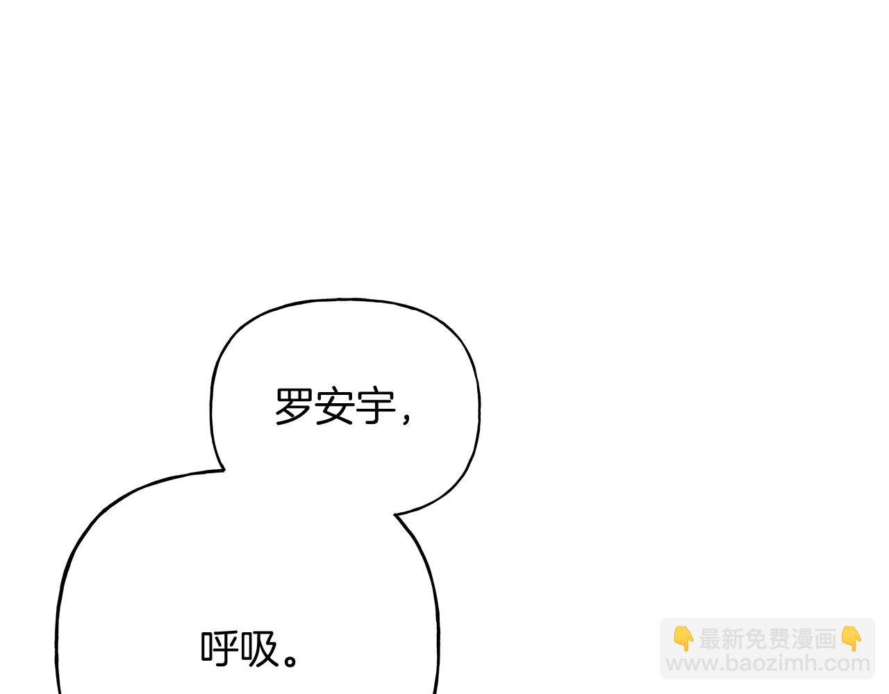 第19话 还要69