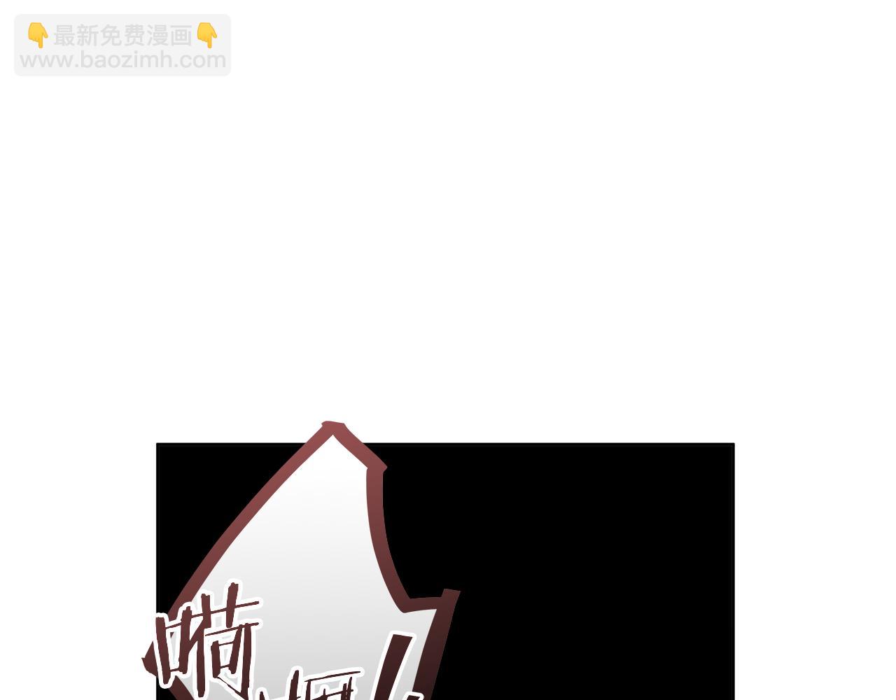 第19话 还要76