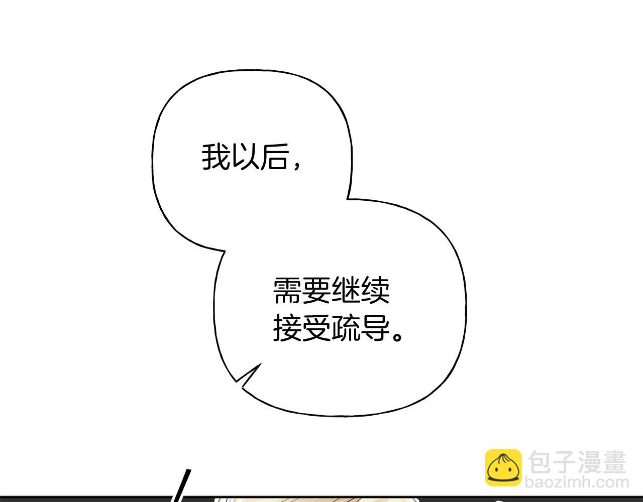第20话 我需要你108