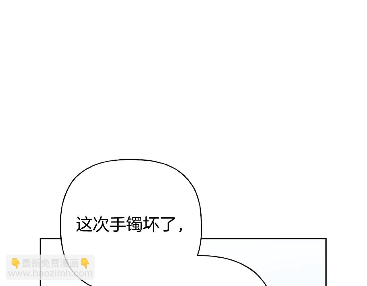第20话 我需要你110