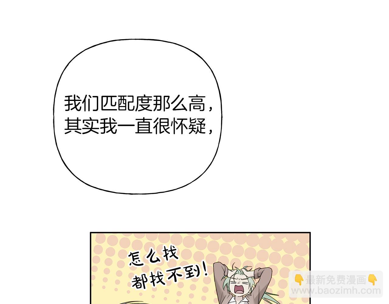 第20话 我需要你114