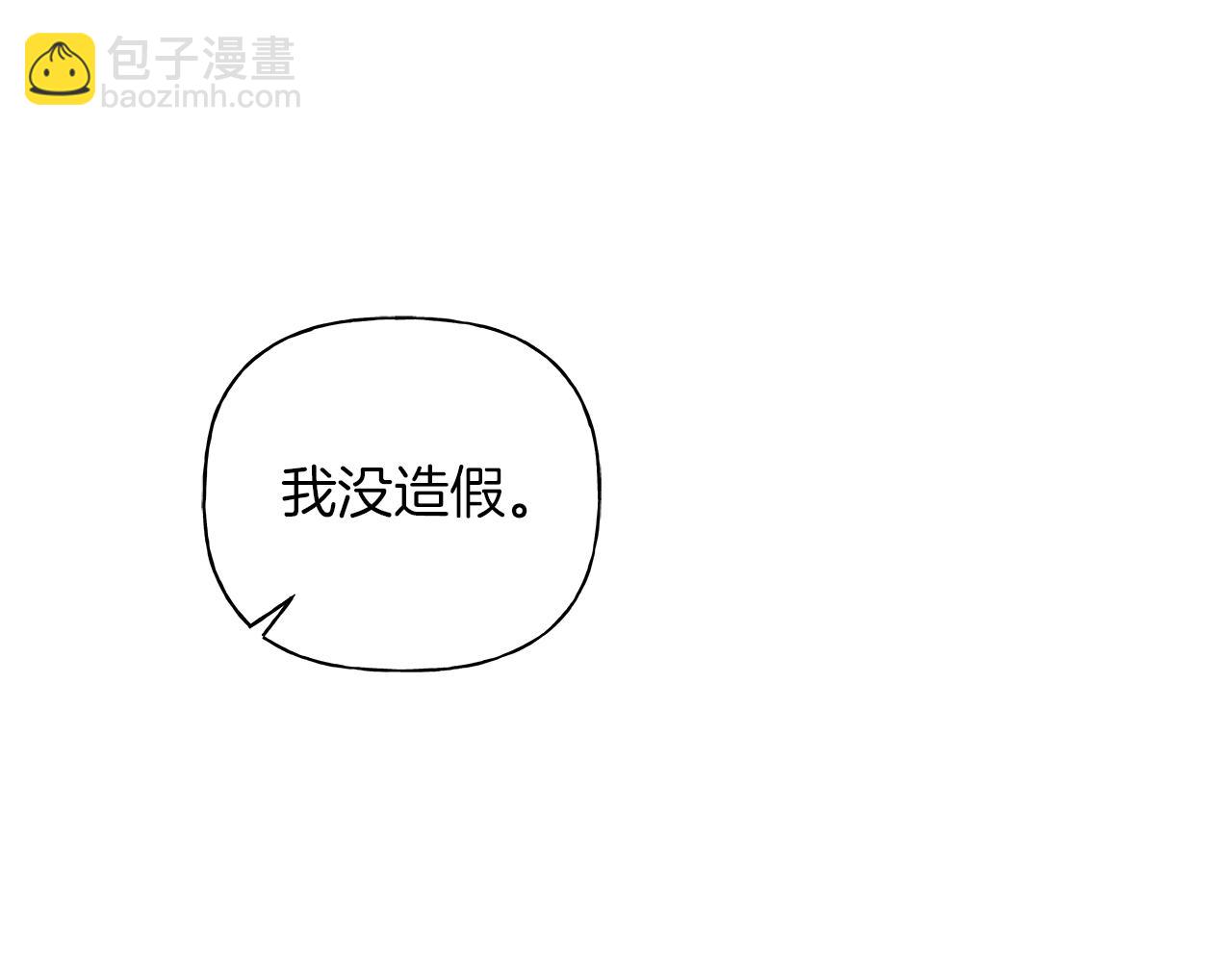 第20话 我需要你116