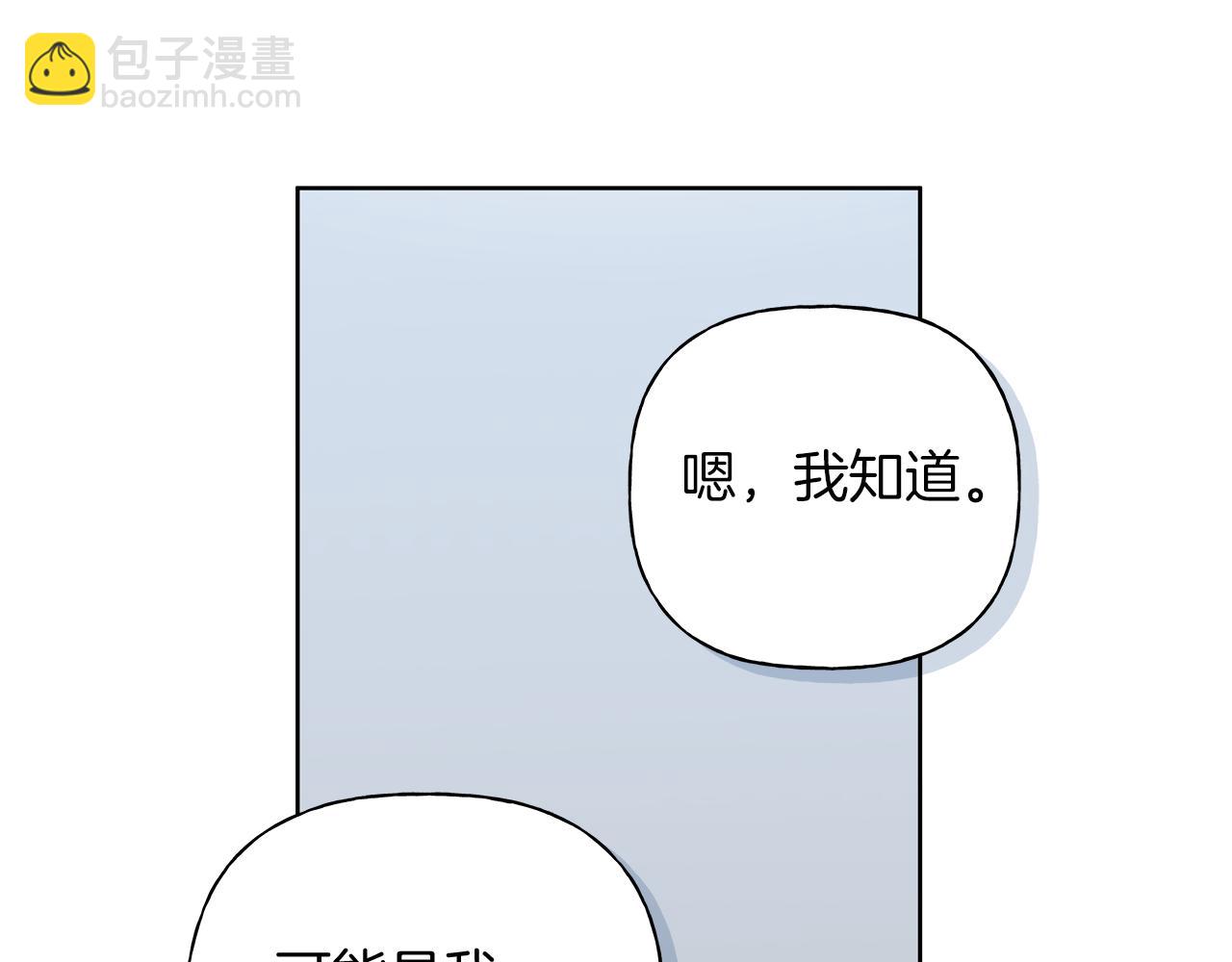 第20话 我需要你117