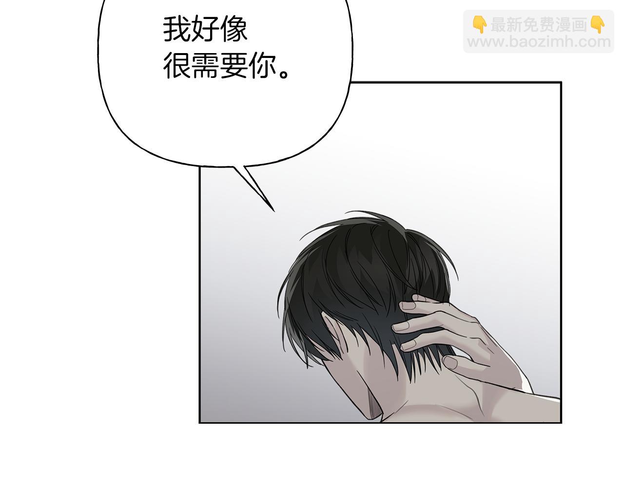 第20话 我需要你122