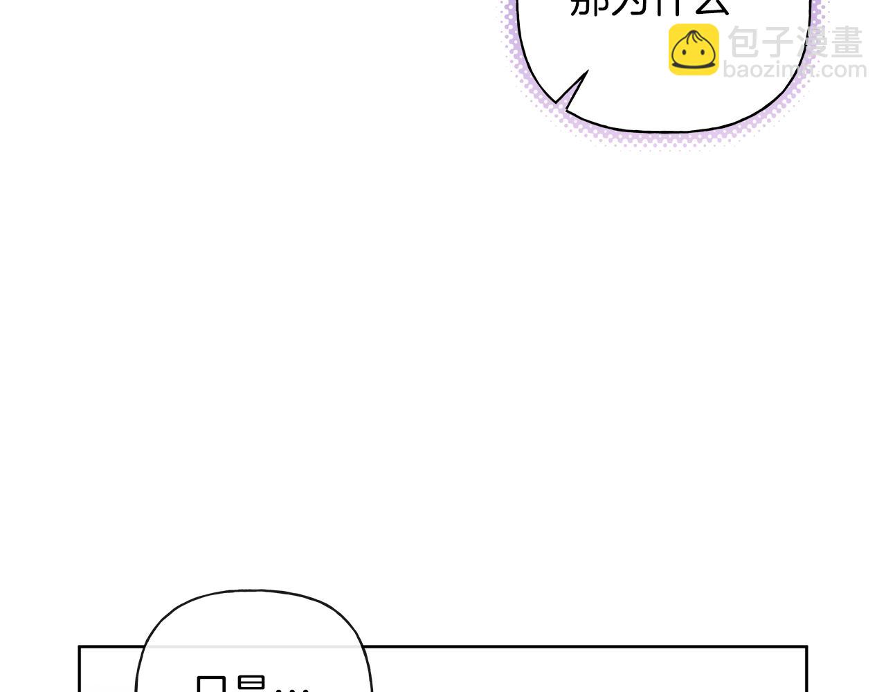 第20话 我需要你130