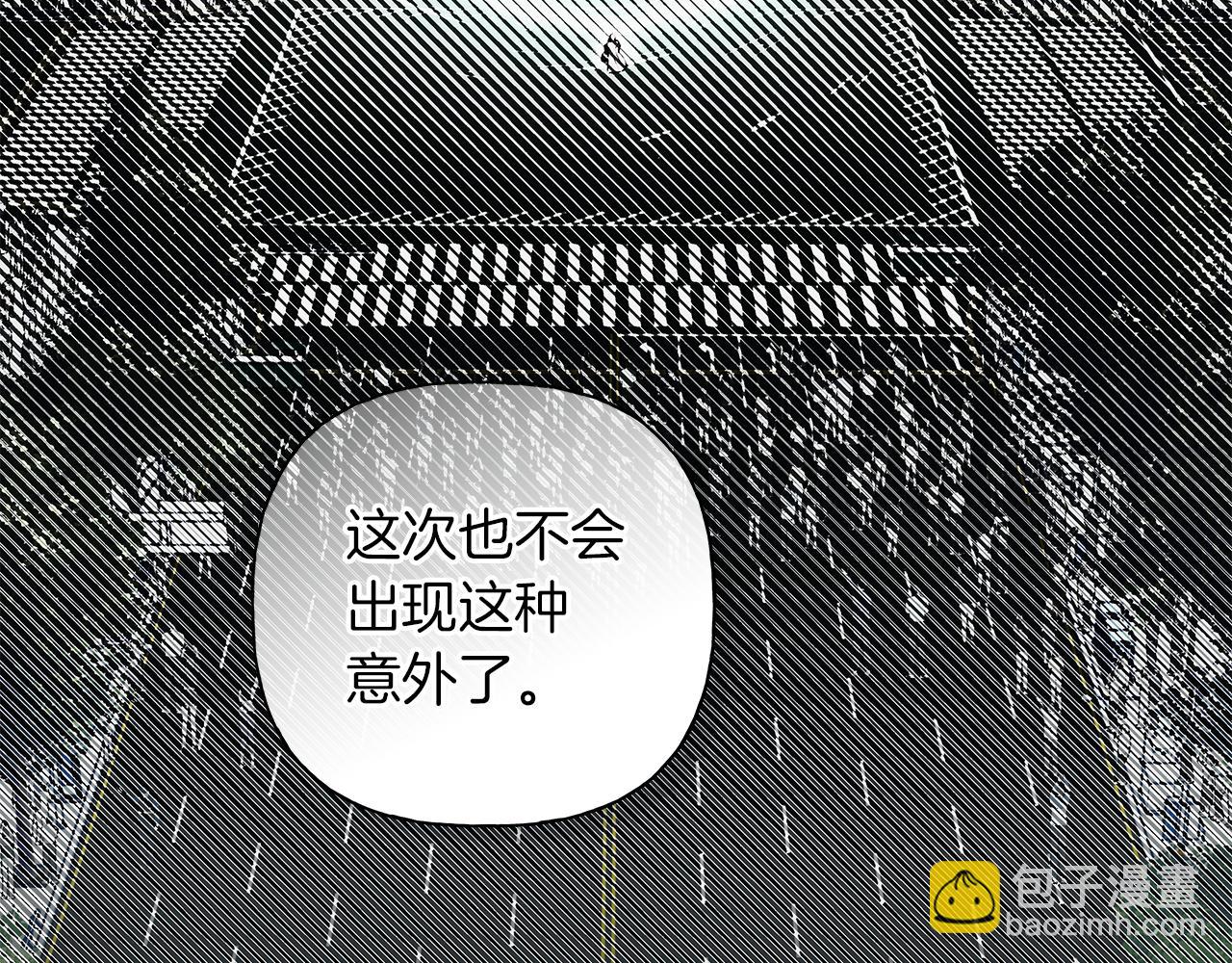第20话 我需要你136