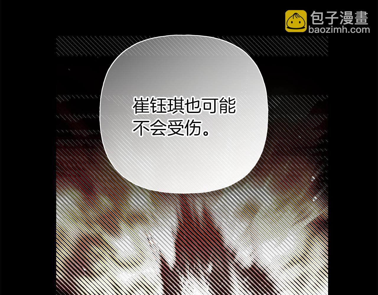第20话 我需要你138