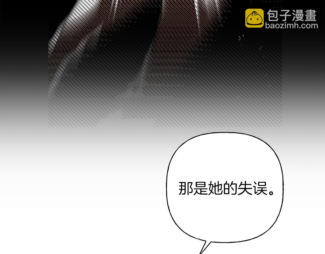 第20话 我需要你140