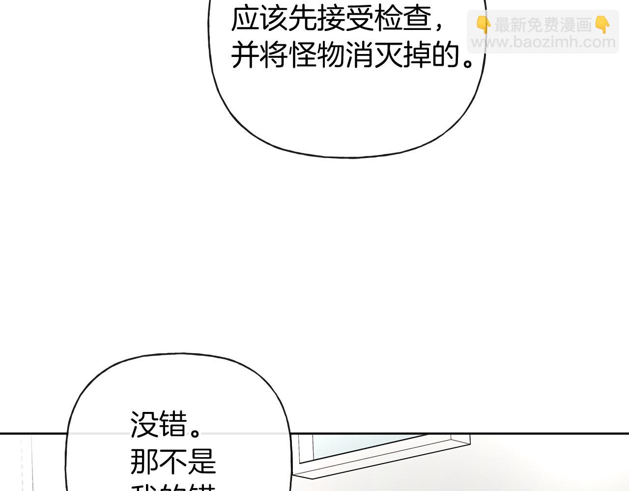 第20话 我需要你143