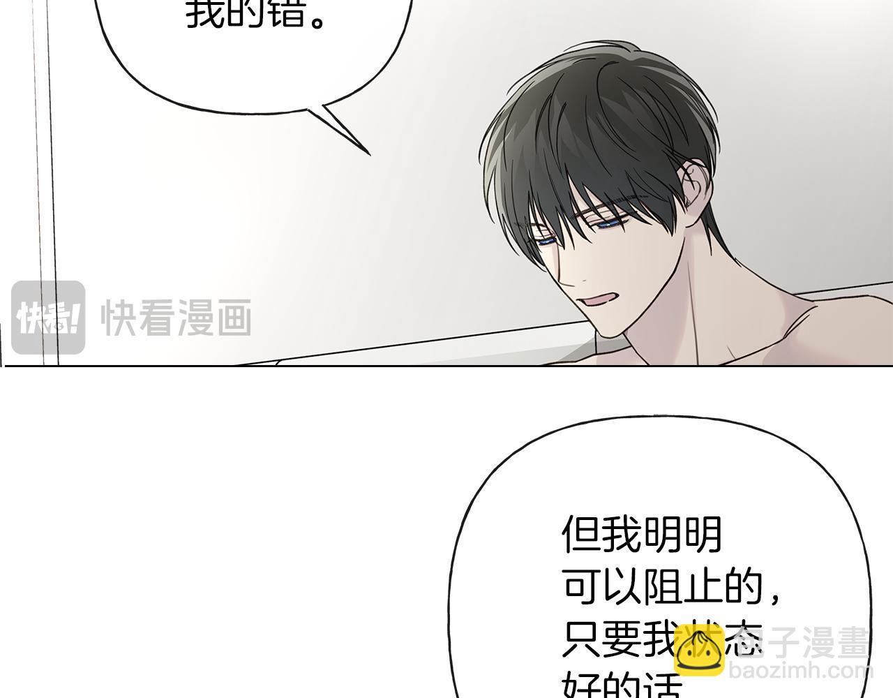 第20话 我需要你144