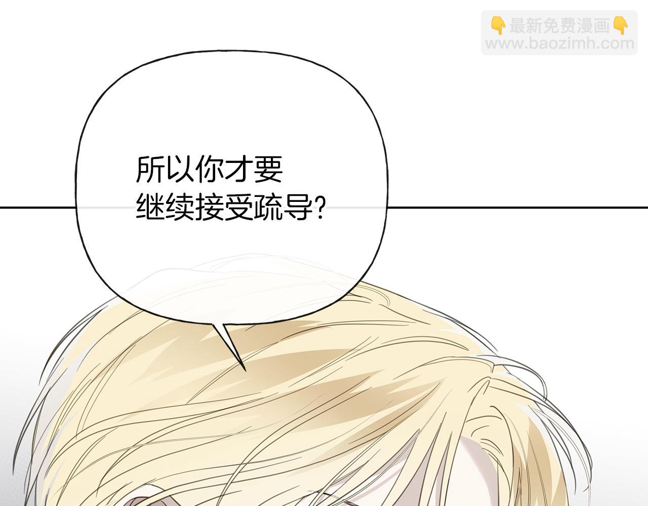 第20话 我需要你146