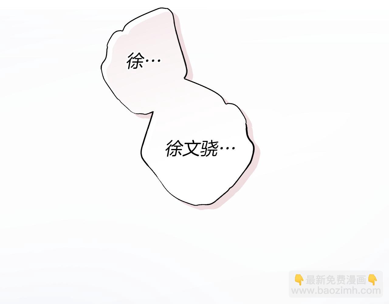 第20话 我需要你15