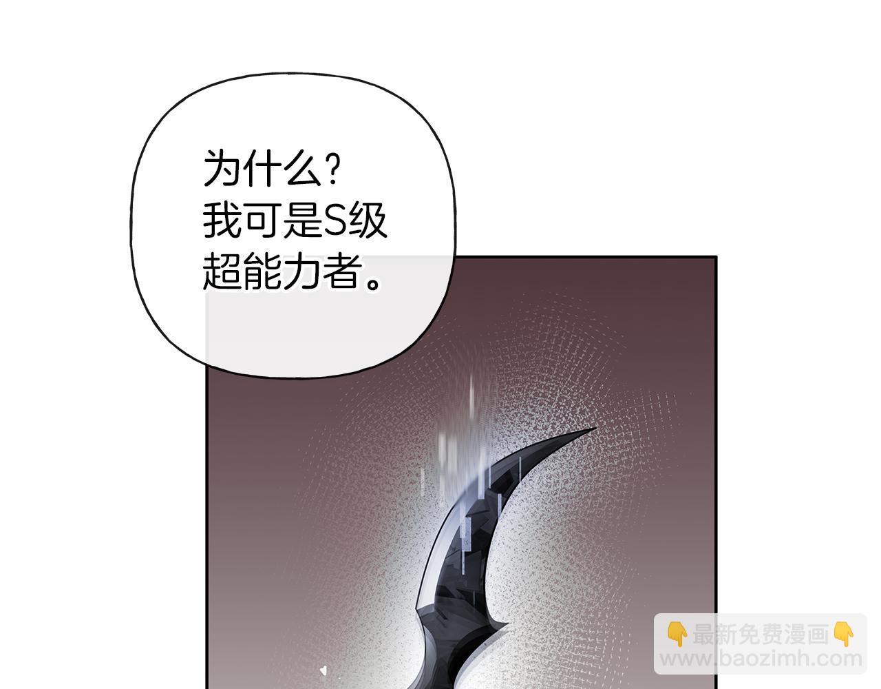 第20话 我需要你167