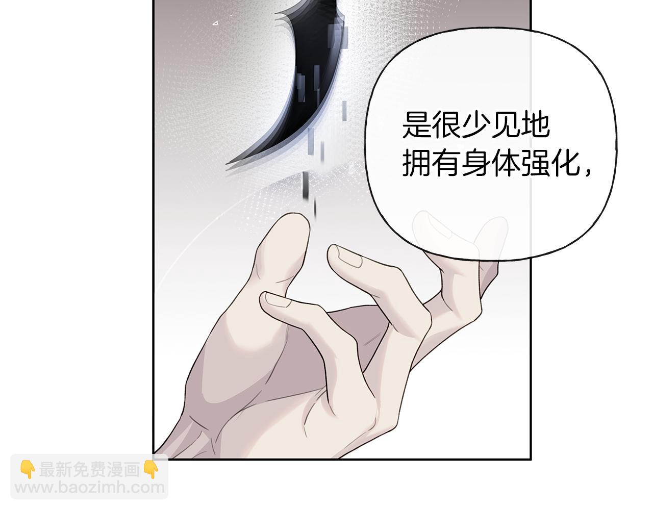 第20话 我需要你168