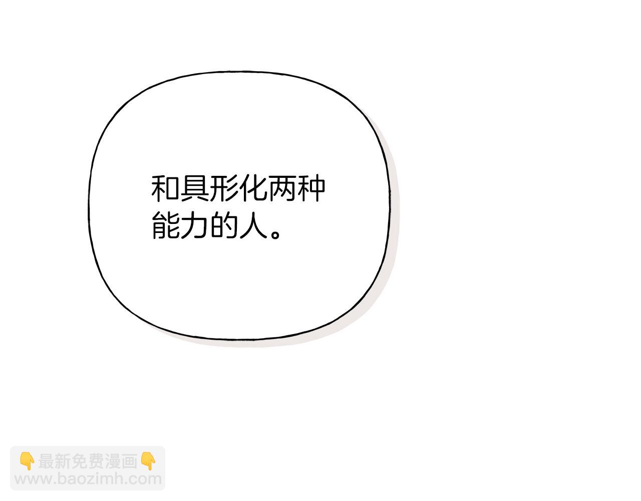 第20话 我需要你169