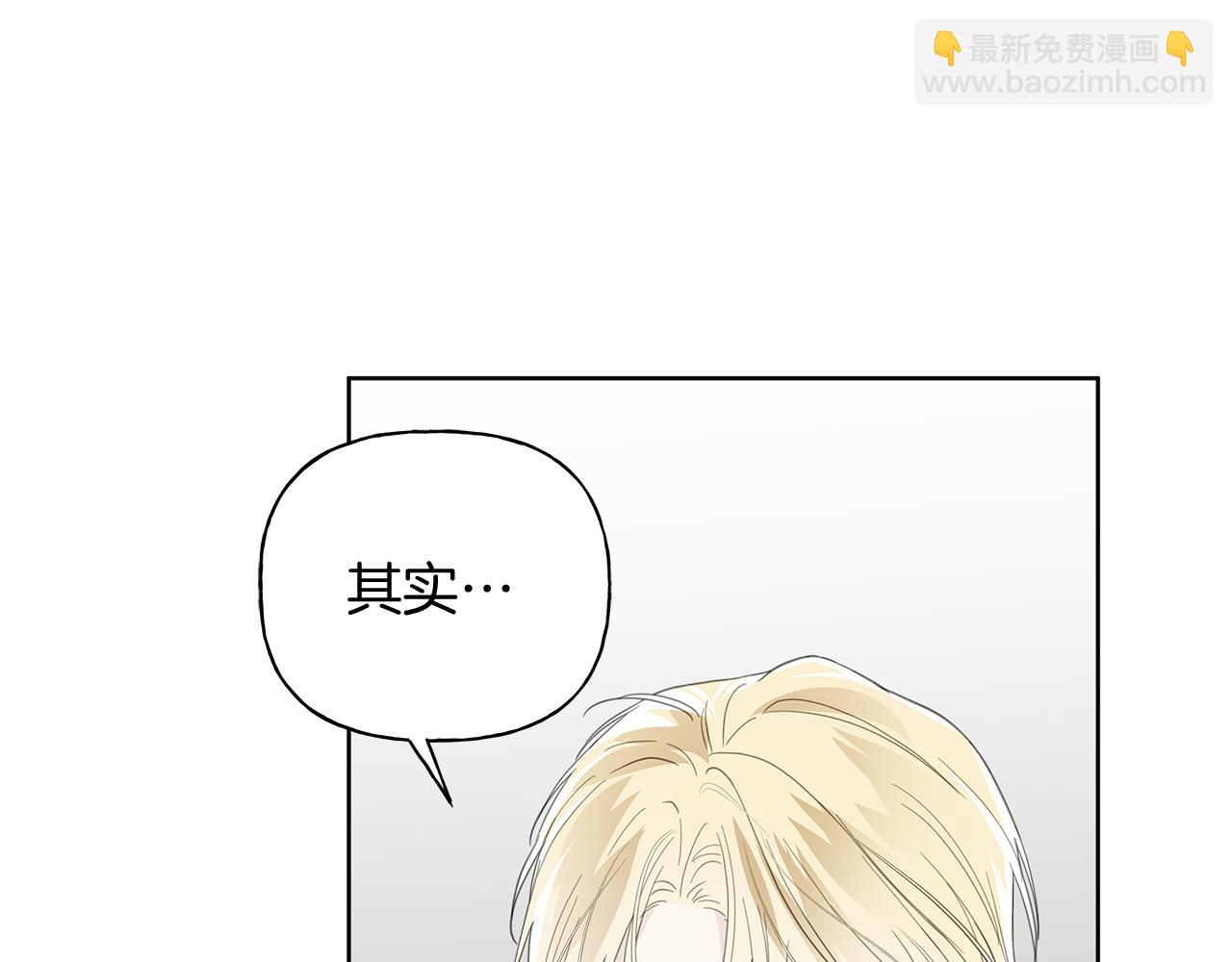 第20话 我需要你173