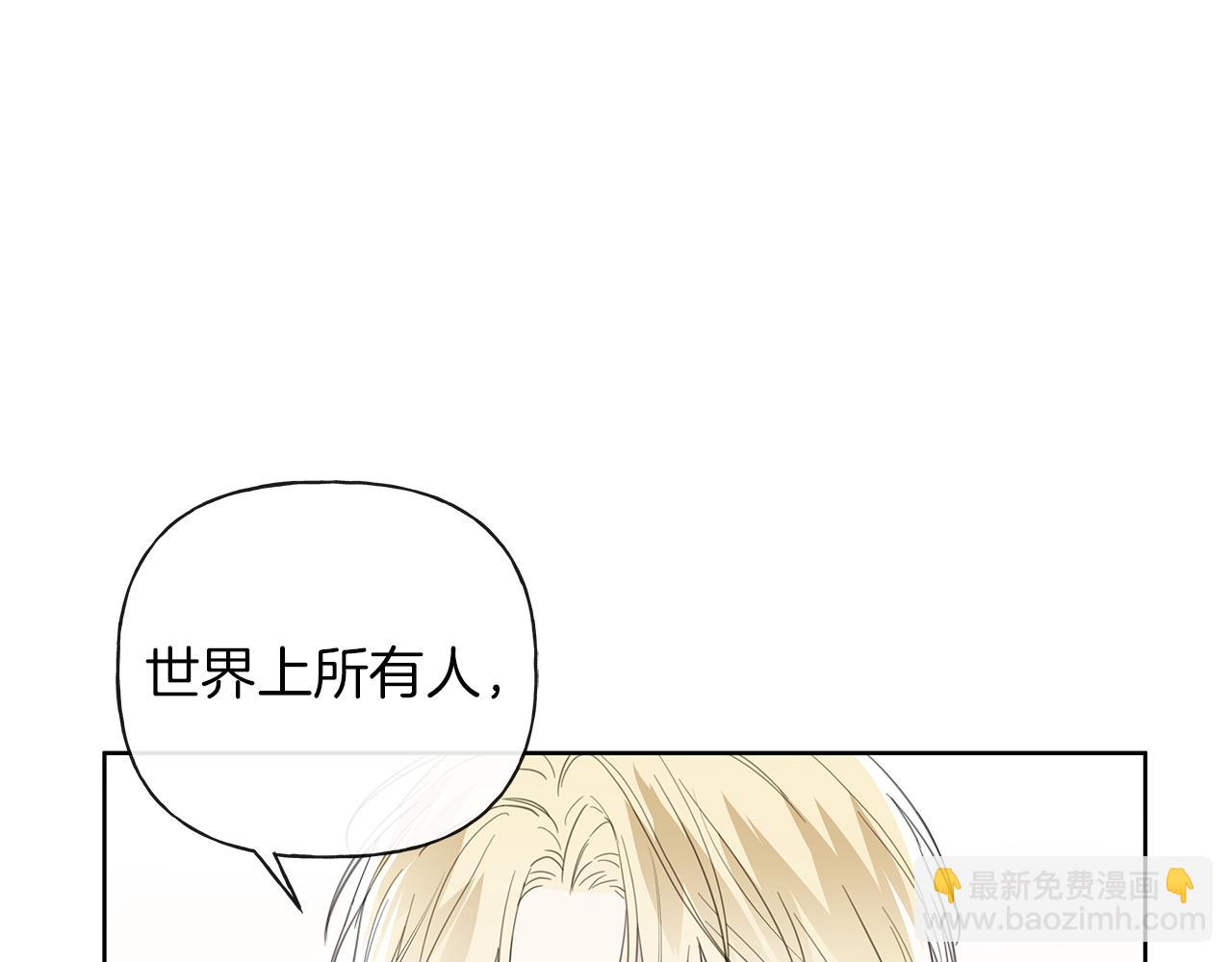第20话 我需要你176