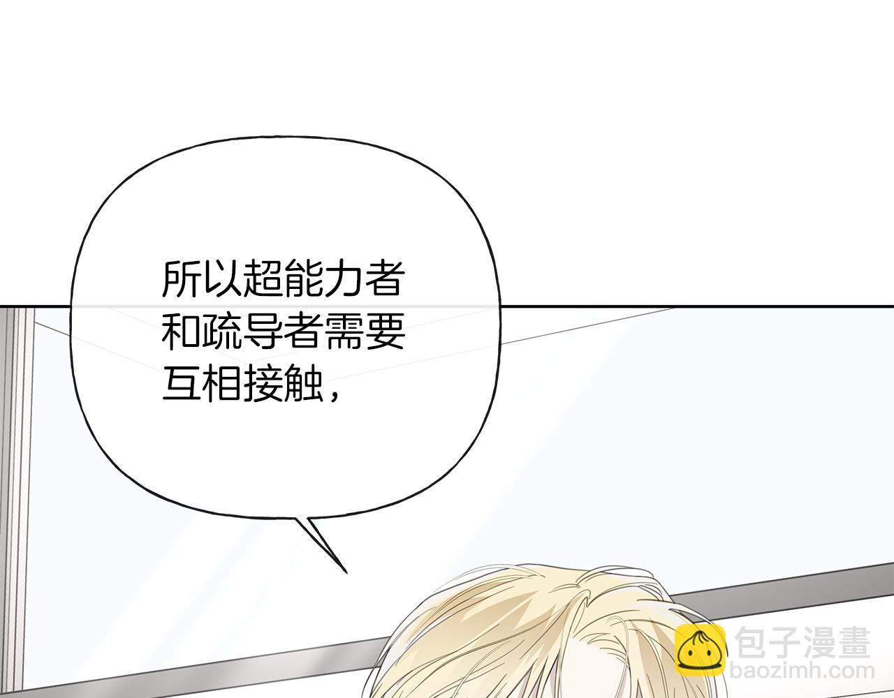 第20话 我需要你183