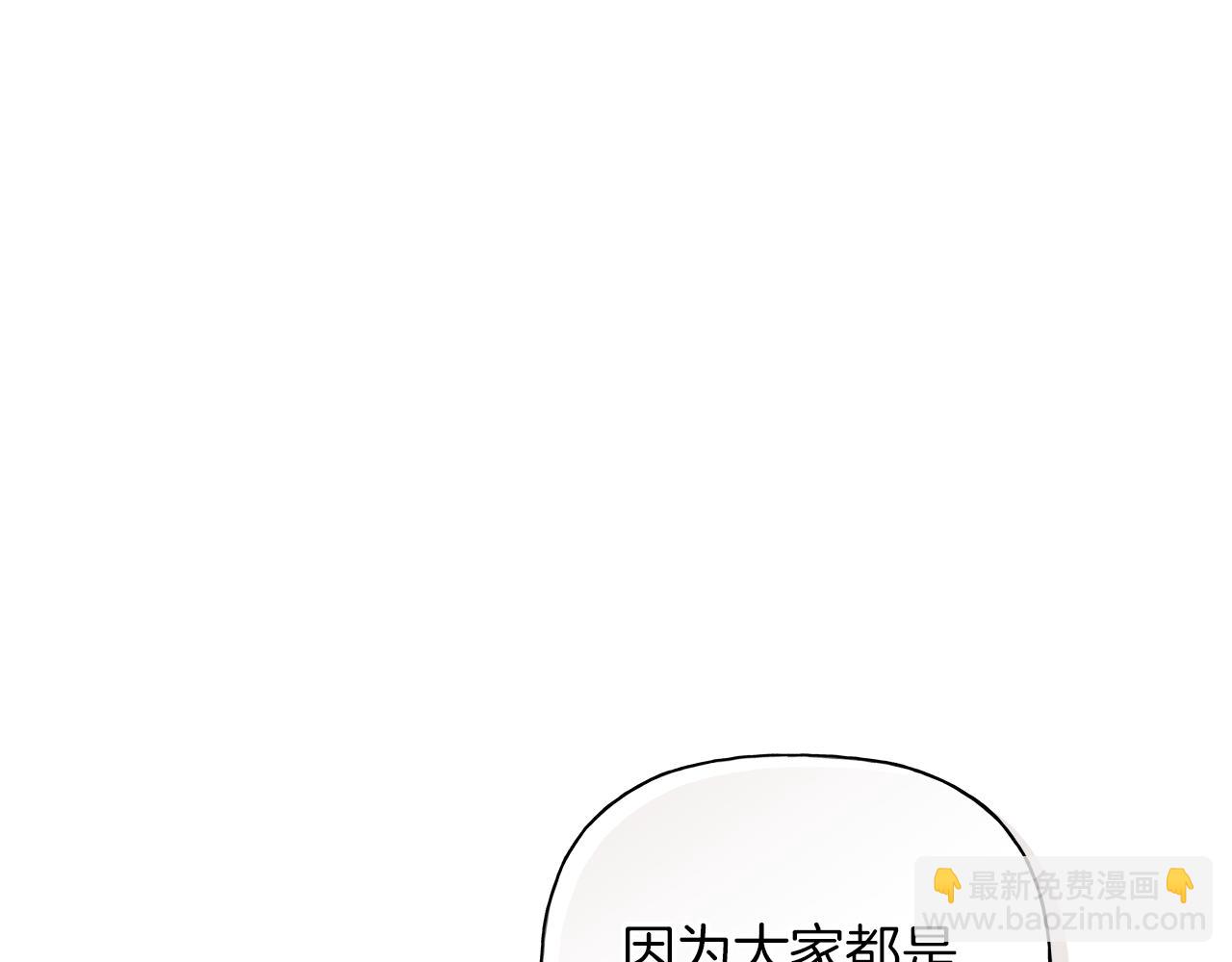 第20话 我需要你186