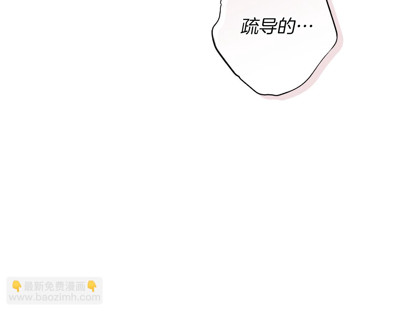 第20话 我需要你21