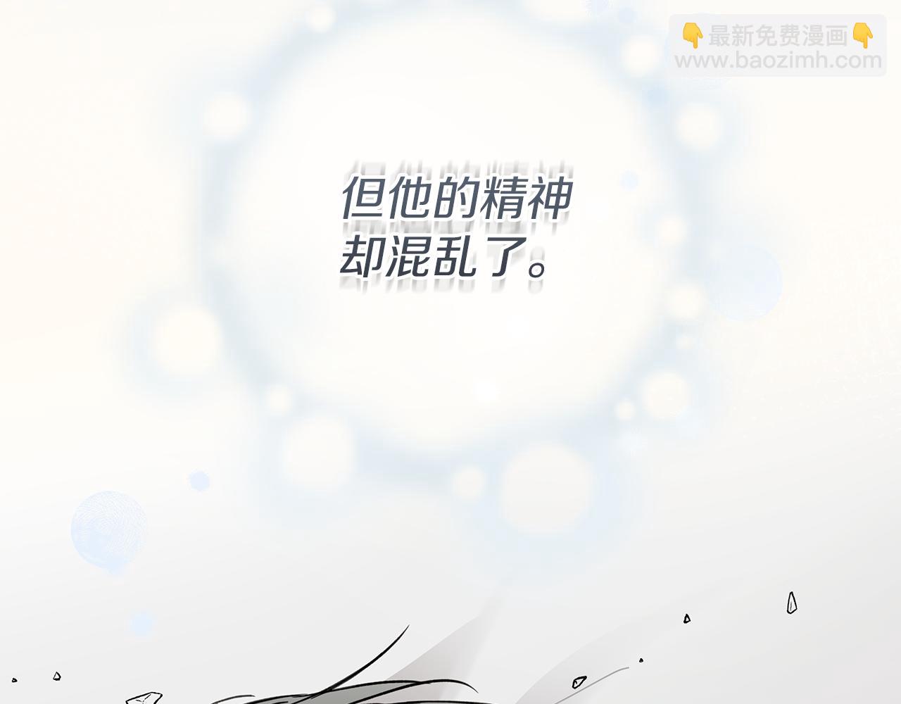 第20话 我需要你31