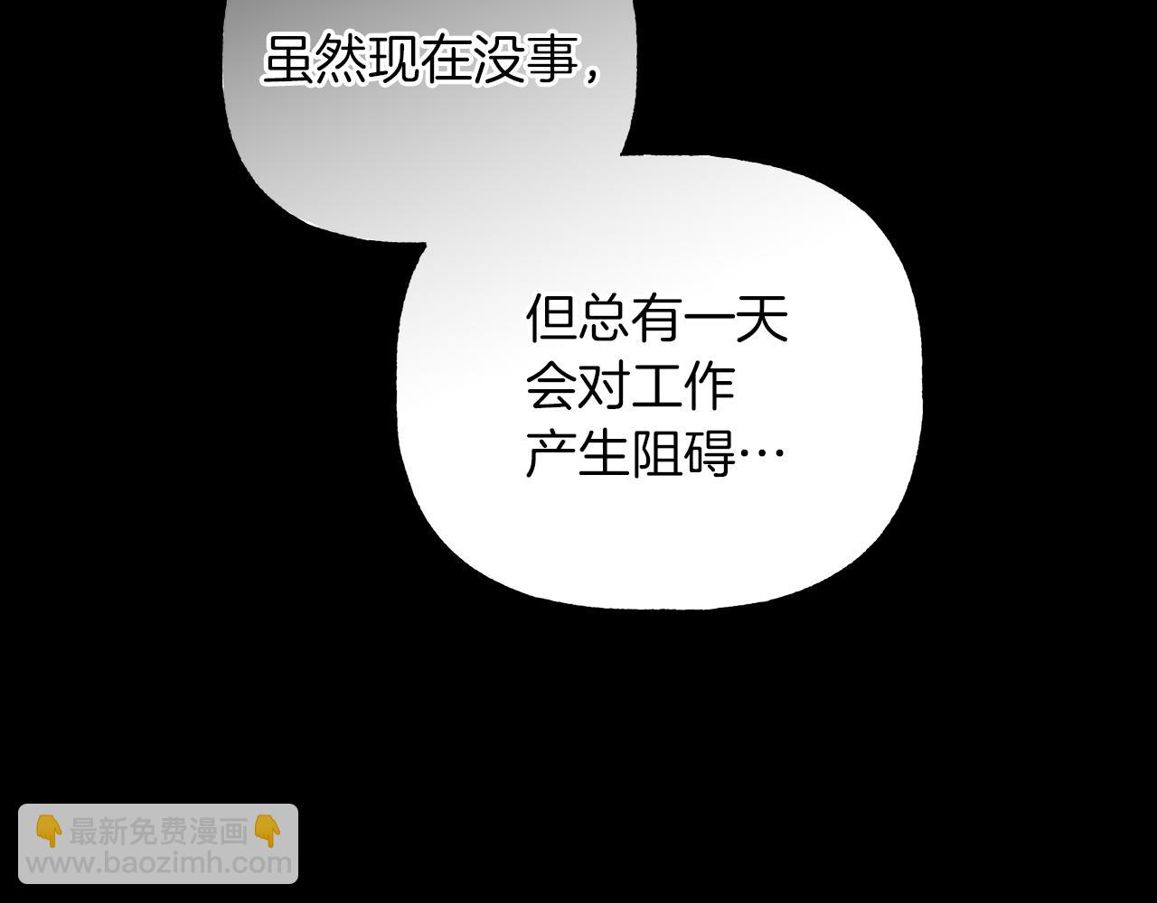 第20话 我需要你37