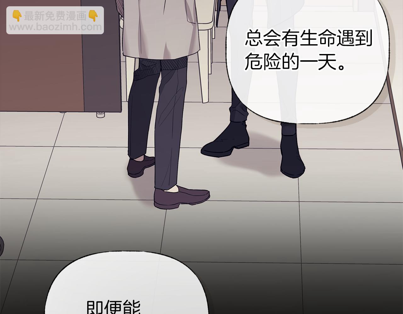 第20话 我需要你40