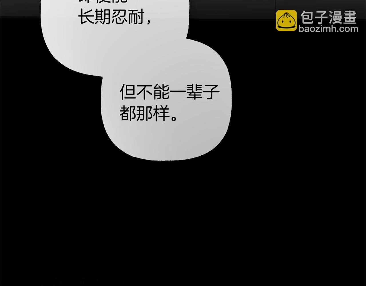 第20话 我需要你41