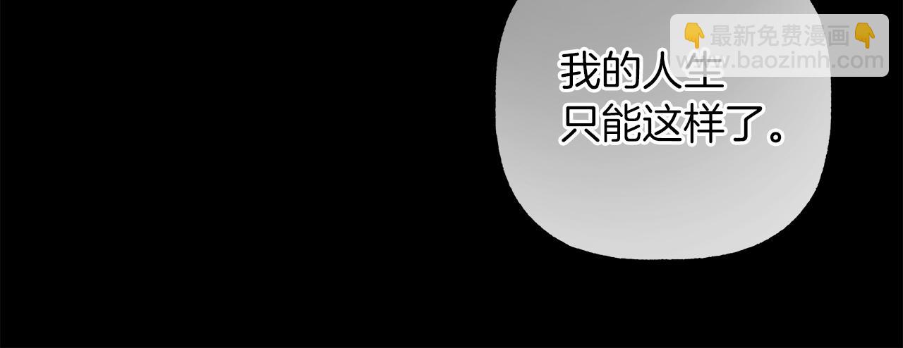 第20话 我需要你44