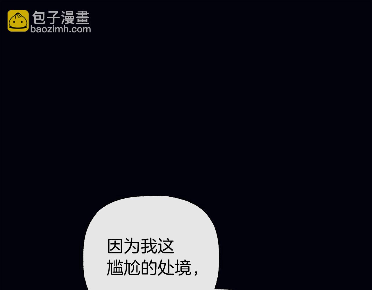 第20话 我需要你45