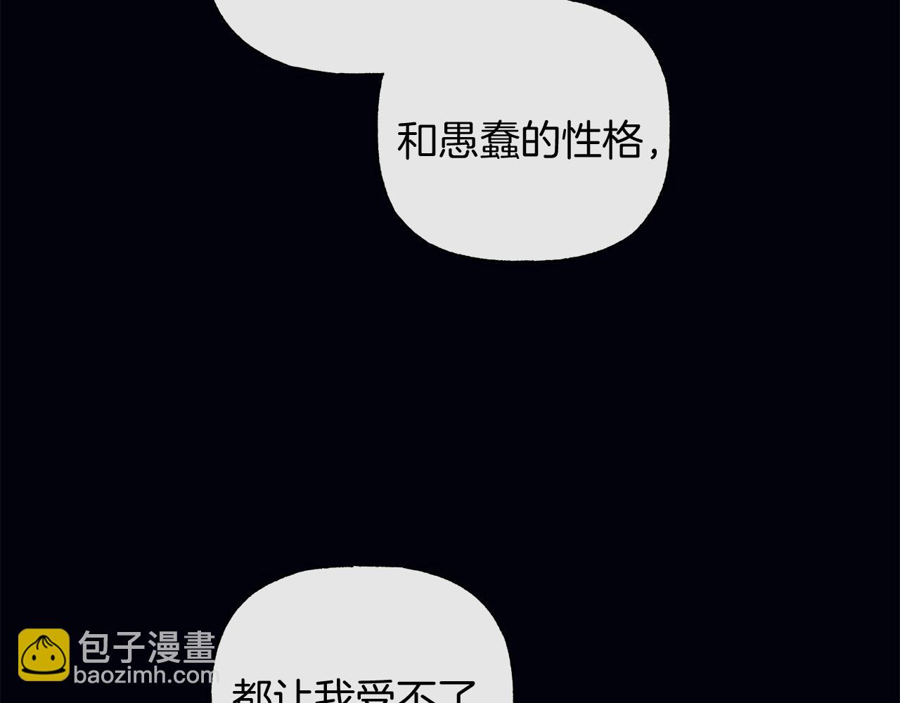 第20话 我需要你50