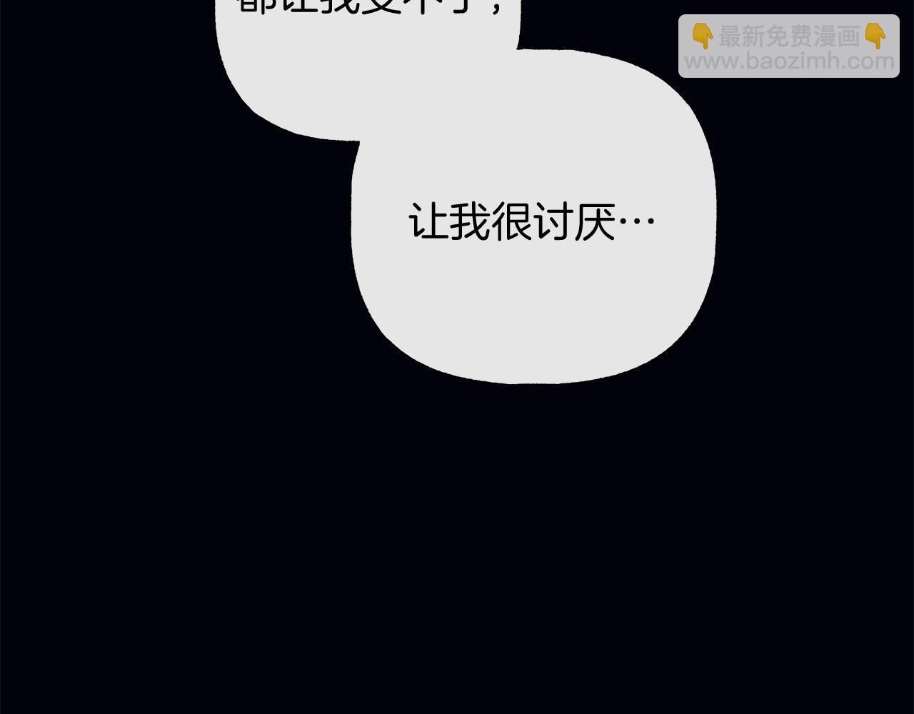 第20话 我需要你51