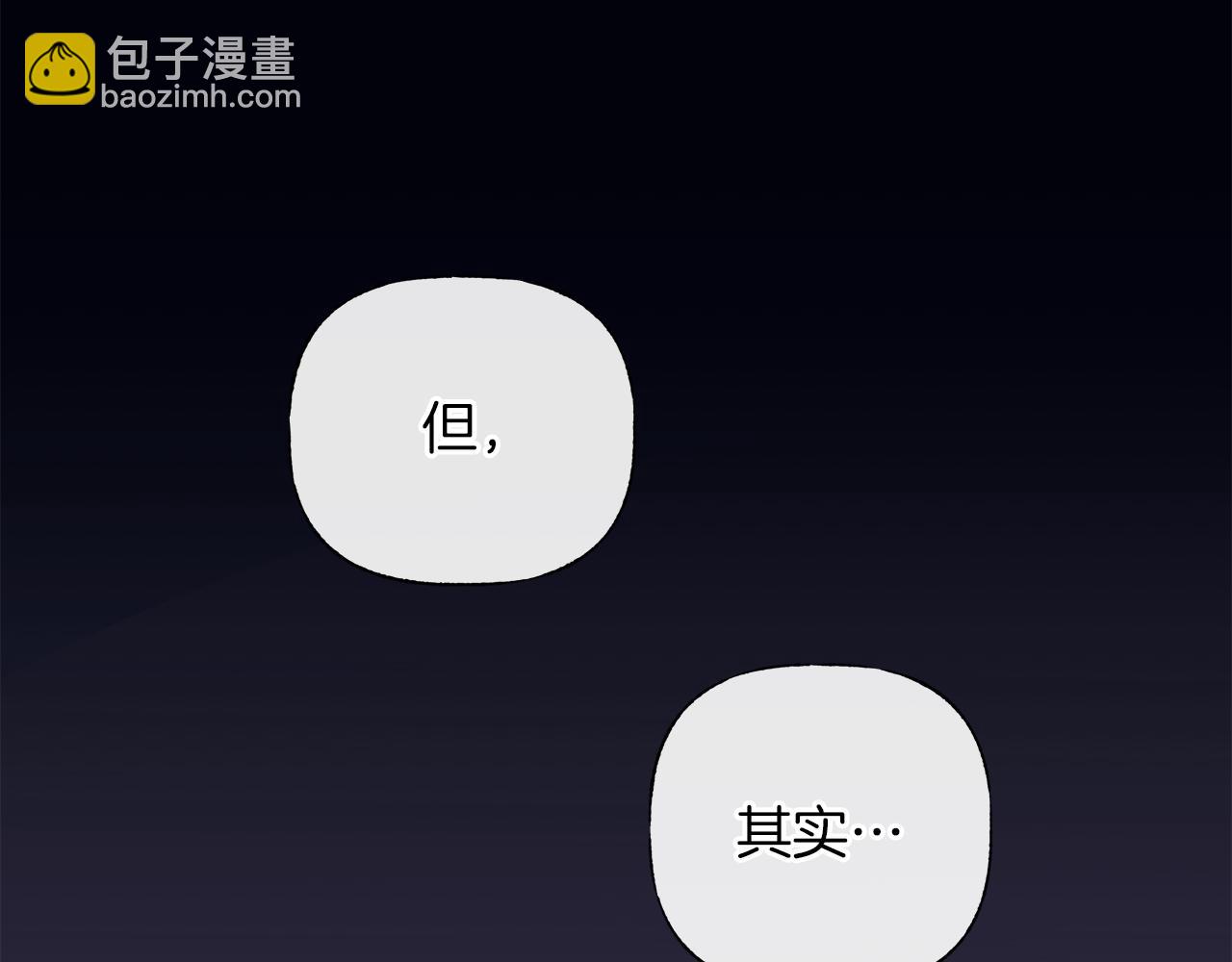 第20话 我需要你52