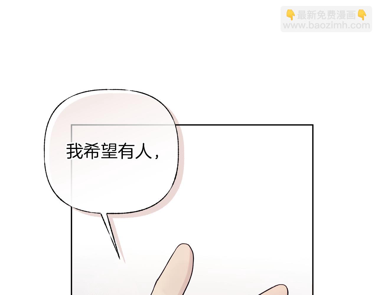 第20话 我需要你61