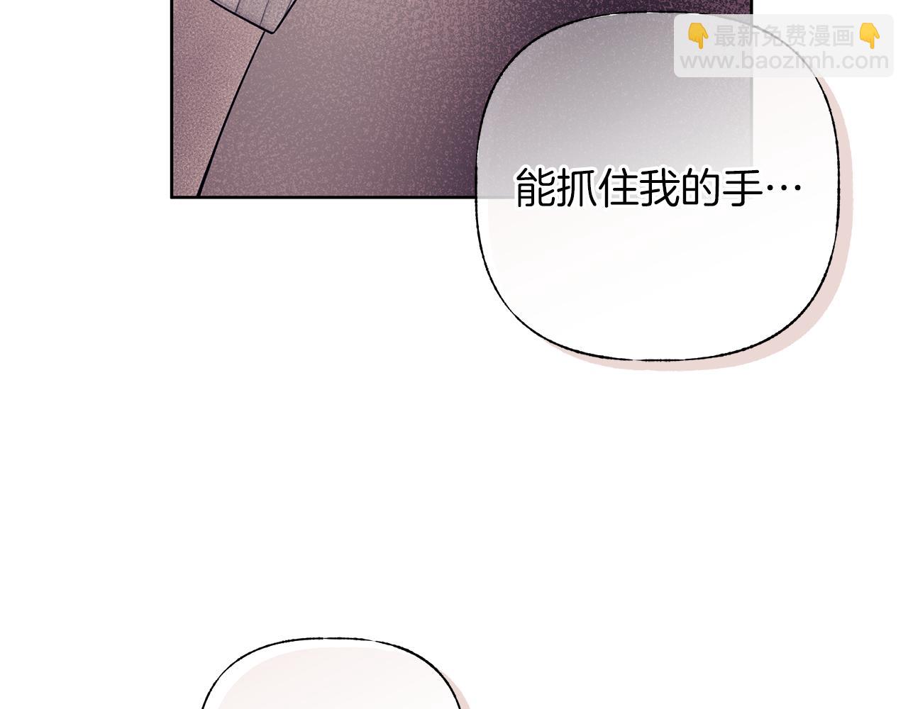 第20话 我需要你63