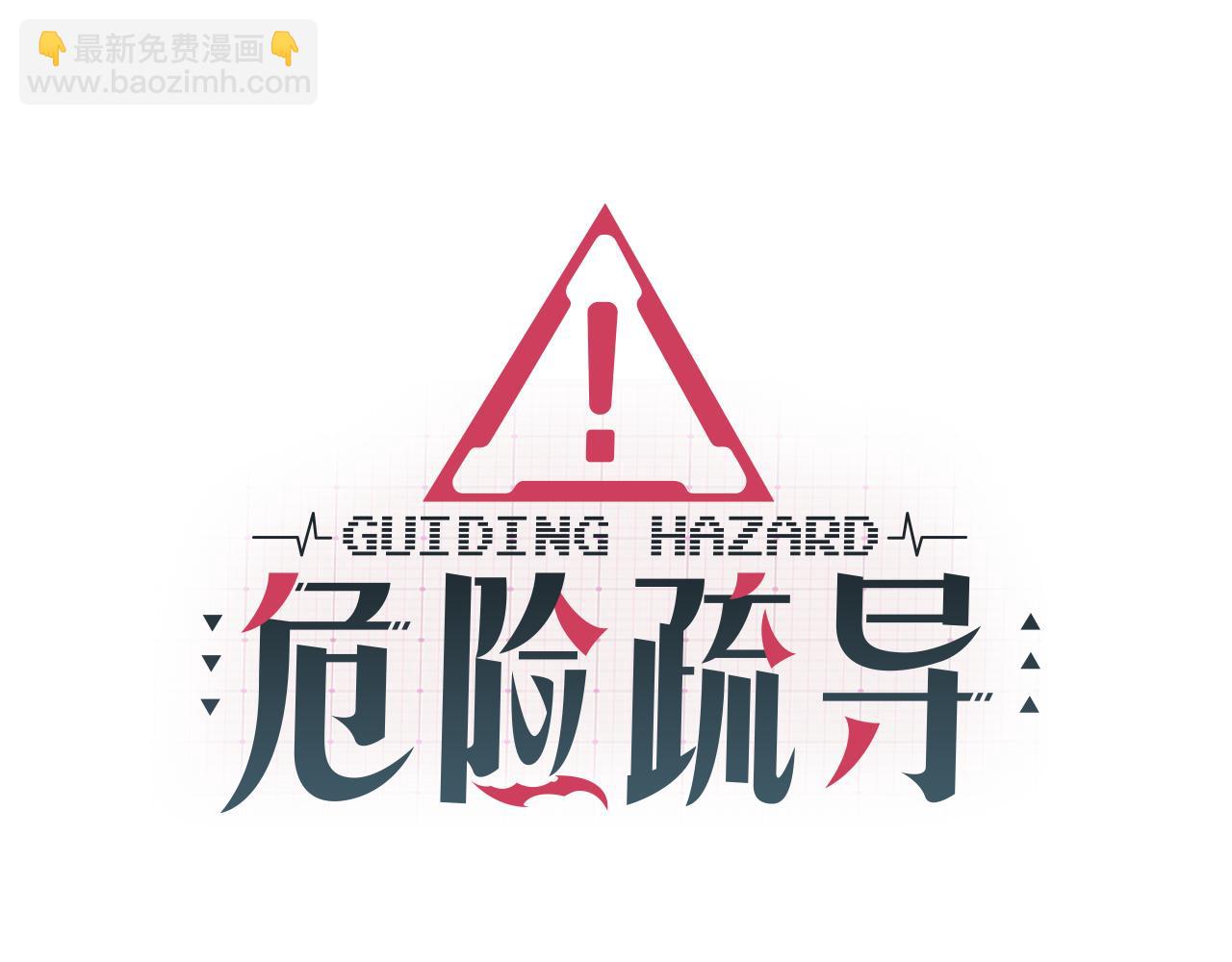 第20话 我需要你75