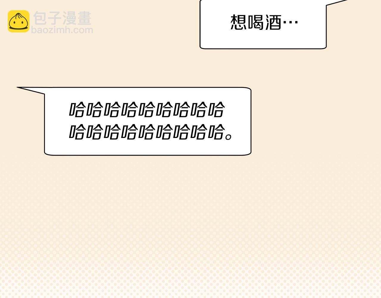 第20话 我需要你88