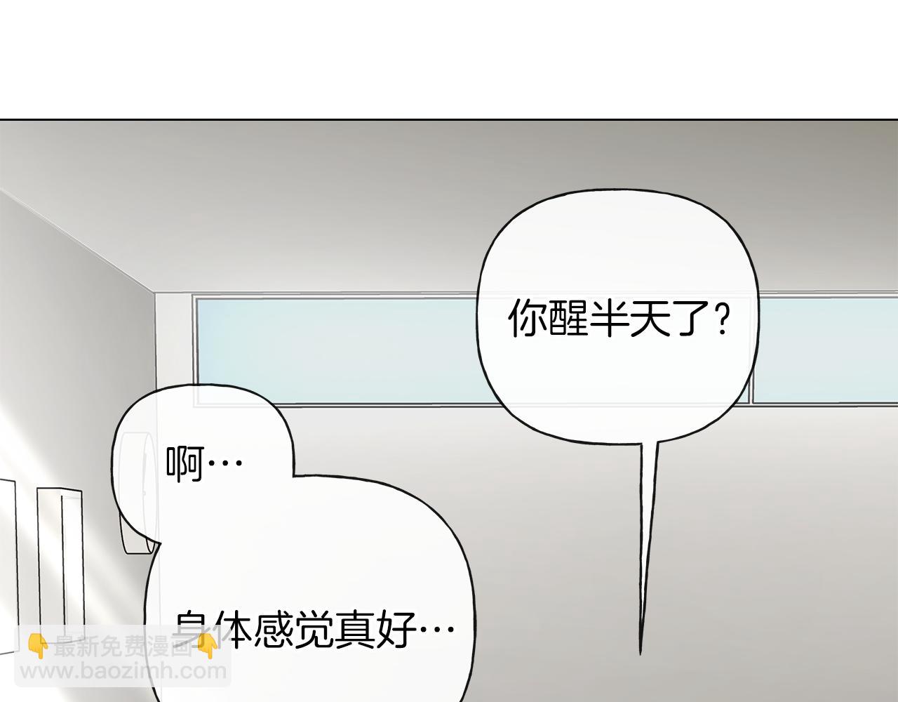 第20话 我需要你92