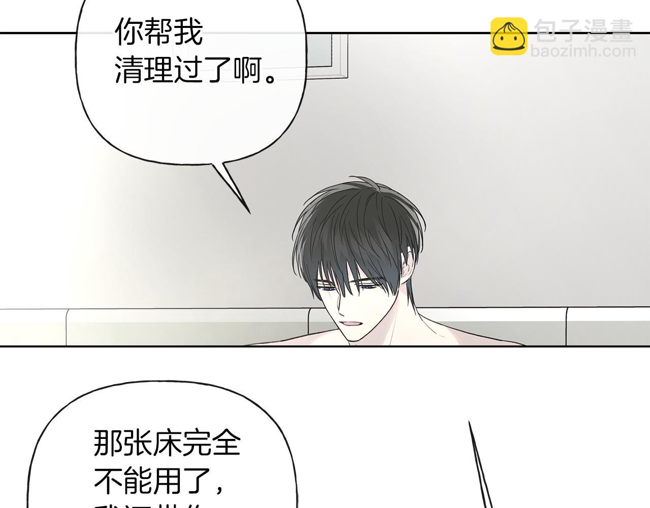 第20话 我需要你95