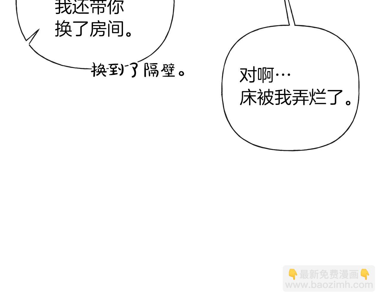 第20话 我需要你96