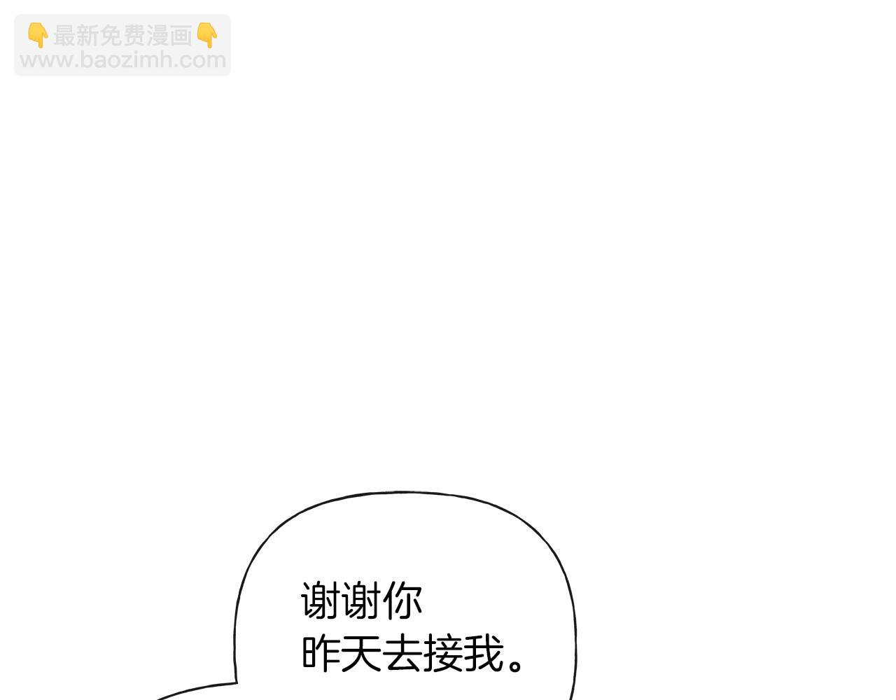 第20话 我需要你97