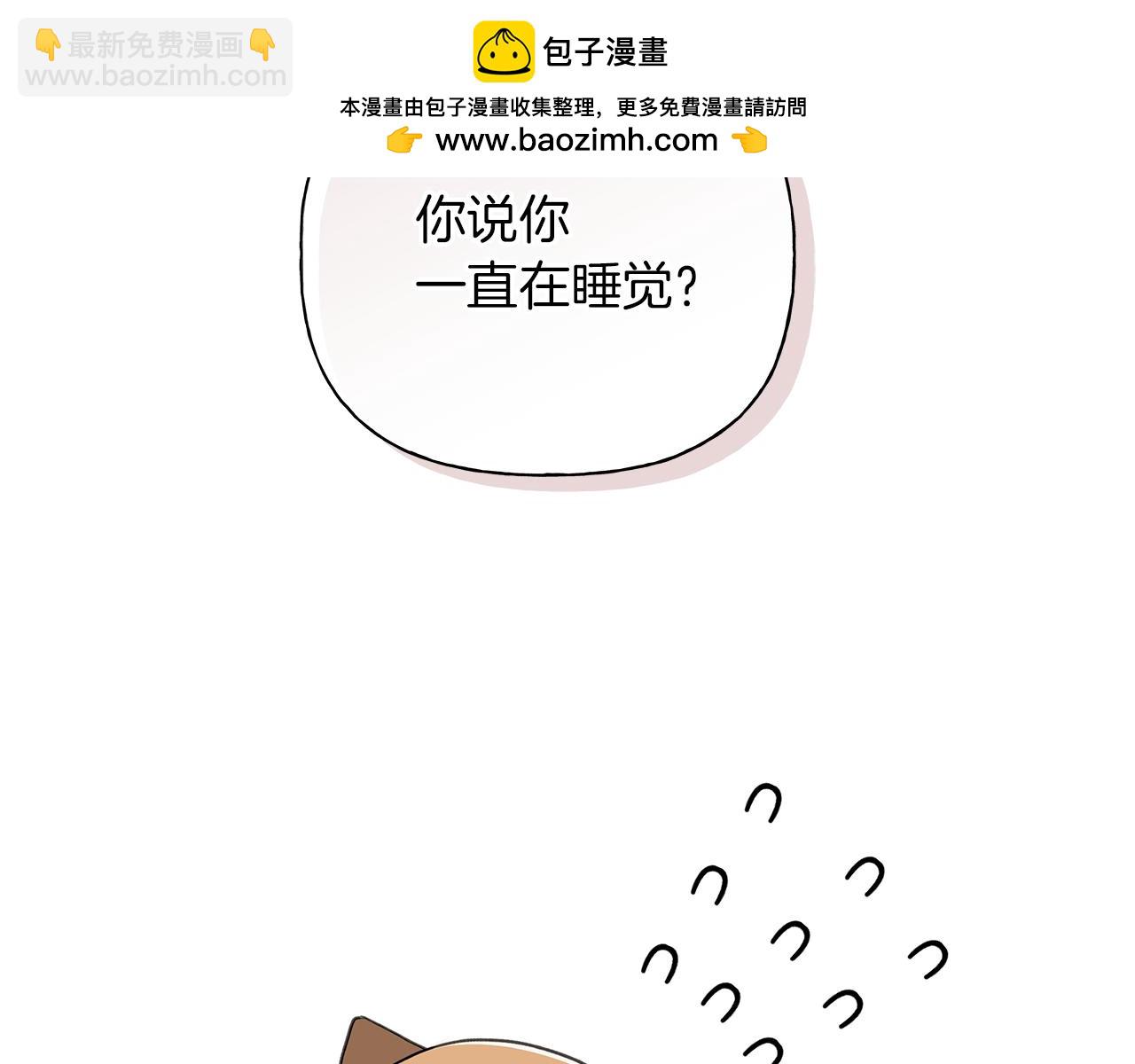 第21话 学生时代1